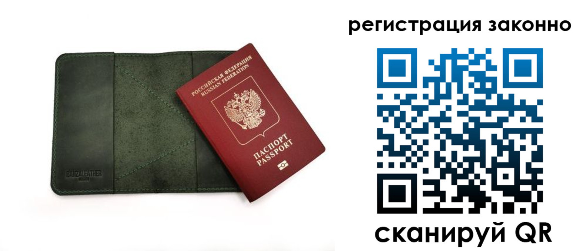 временная регистрация в квартире в Чайковском