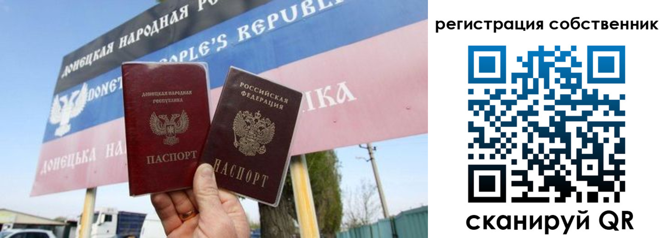 временная регистрация гарантия в Чайковском