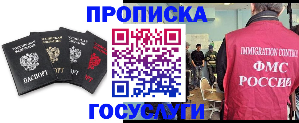 временная регистрация в квартире в Чайковском