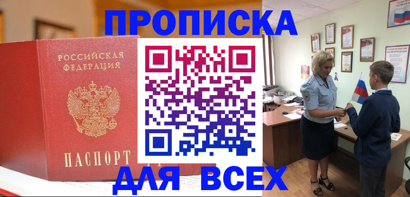 регистрация для дет. сада в Чайковском